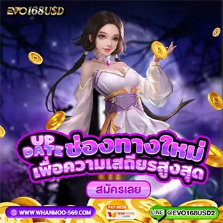 THAILOTTO - Promotion